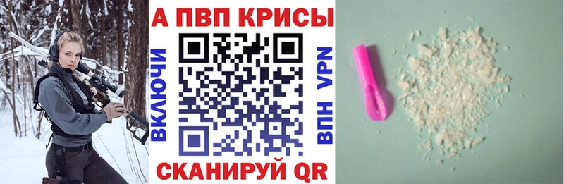hydra купить наркотик Рошаль APVP СК