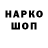 ТГК Wax TheBackpackface