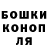 Конопля Bruce Banner KZ_MADARA Kz
