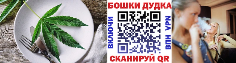 Еда ТГК конопля Рошаль