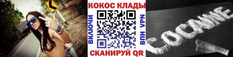 Кокаин FishScale  Рошаль 