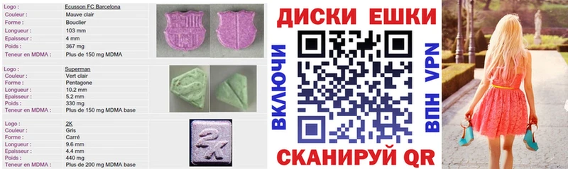 OMG сайт  Рошаль  Ecstasy 99% 