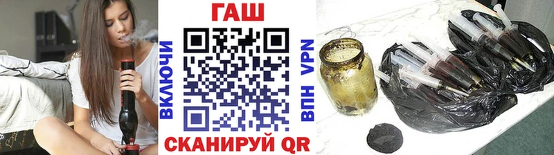 ГАШ Premium  наркотики  Рошаль 