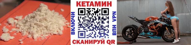 kraken как зайти  Рошаль  КЕТАМИН VHQ 