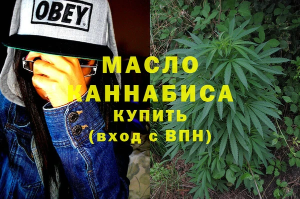 тгк Арсеньев