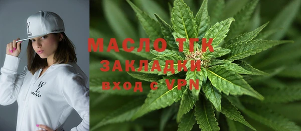 марки nbome Новозыбков