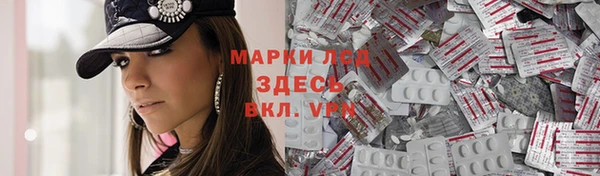 мет Армянск