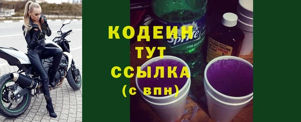 мет Армянск