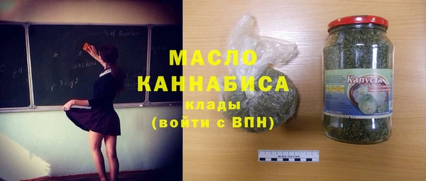 тгк Арсеньев