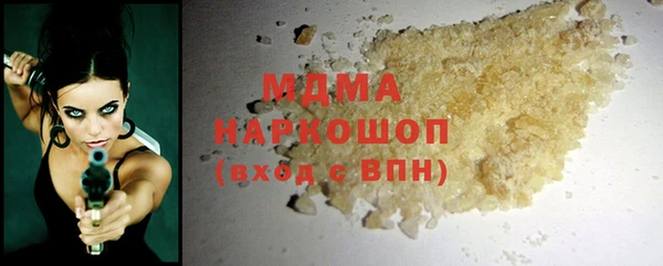 мет Армянск