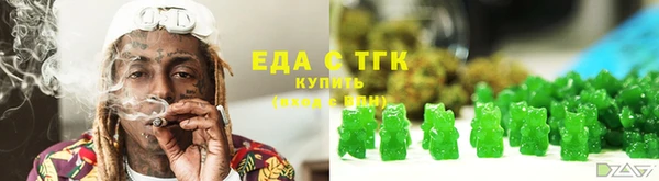 мет Армянск
