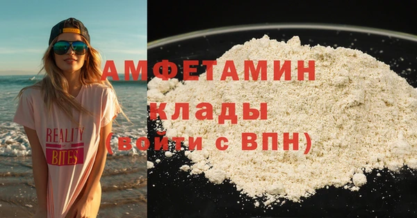 мет Армянск