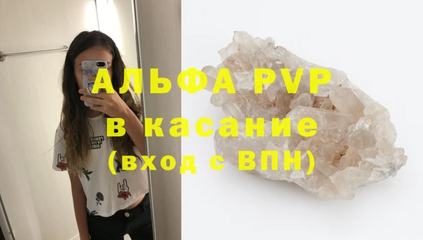тгк Арсеньев