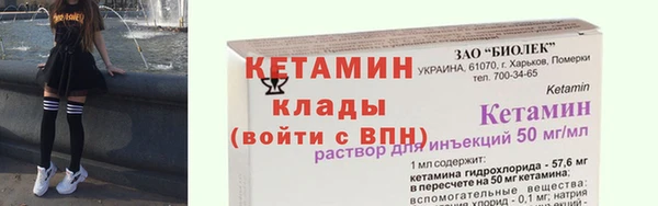 тгк Арсеньев