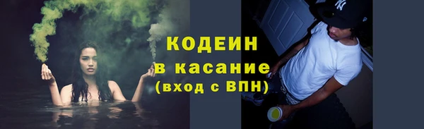 мет Армянск