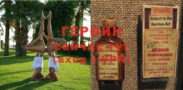 тгк Арсеньев