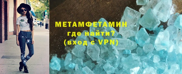 тгк Арсеньев