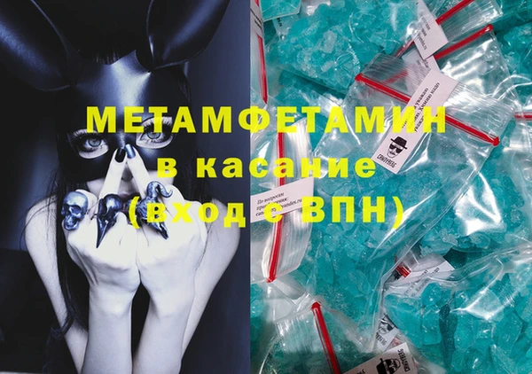 тгк Арсеньев