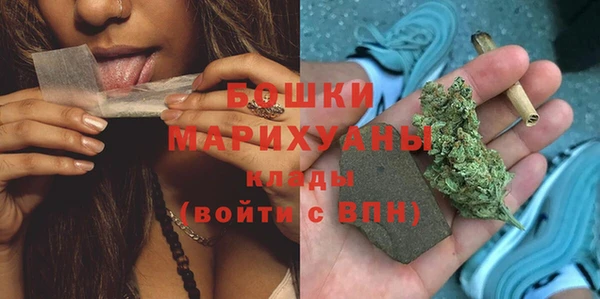 альфа пвп VHQ Новокубанск