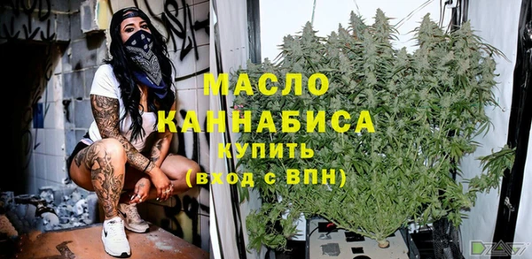 тгк Арсеньев