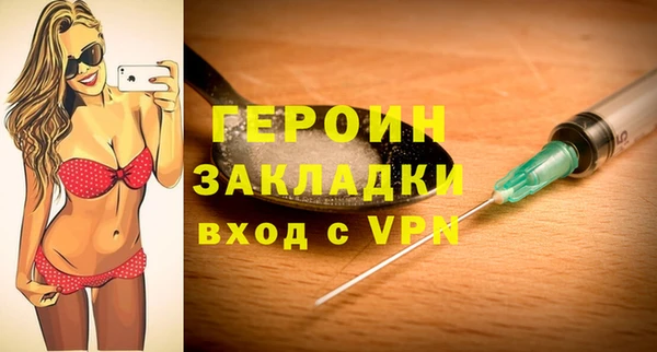 ALPHA-PVP Новодвинск