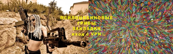 мет Армянск