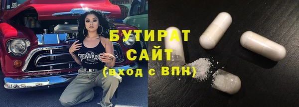 мет Армянск