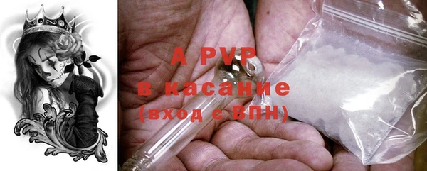 мет Армянск