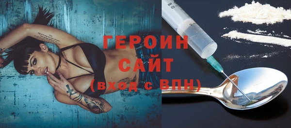тгк Арсеньев