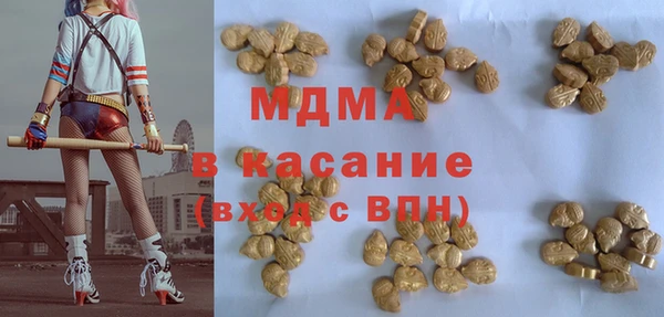 мет Армянск