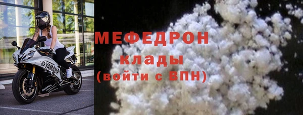 тгк Арсеньев