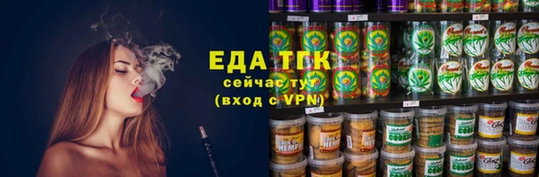 мет Армянск