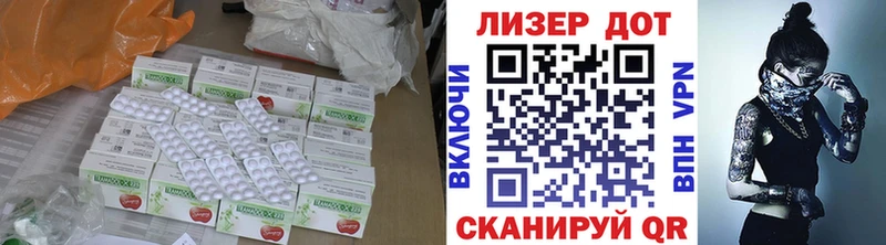 купить наркоту  KRAKEN онион  LSD-25 экстази кислота  Рошаль 