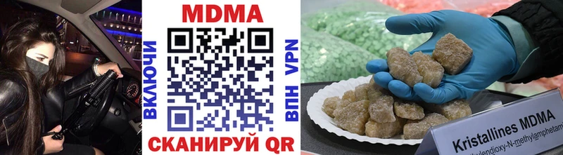 MDMA crystal  KRAKEN сайт  Рошаль  купить наркотик 