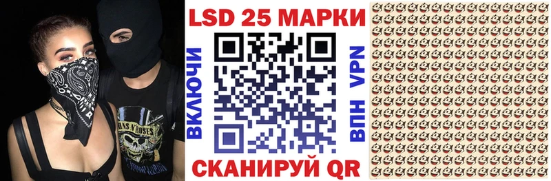 где купить Рошаль Наркотические марки 1,5мг