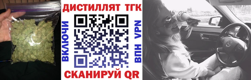 Дистиллят ТГК гашишное масло  Рошаль 